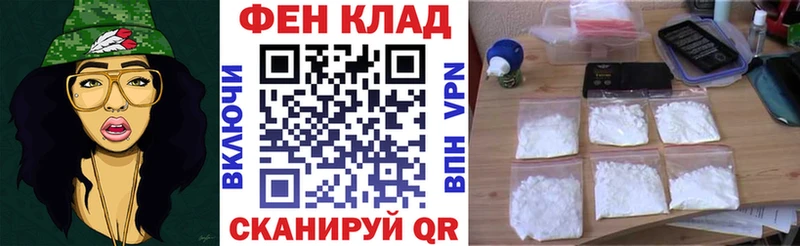 АМФ Розовый  Удачный 
