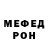Кетамин VHQ gang exe