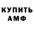 ГАШ Ice-O-Lator Mykhaylo Shelest