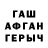 Первитин кристалл Sergei Javinin