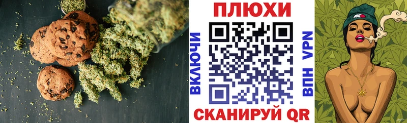 МЕГА маркетплейс  Удачный  Cannafood марихуана 