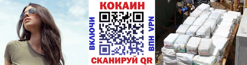 КОКАИН Перу  сколько стоит  Удачный 