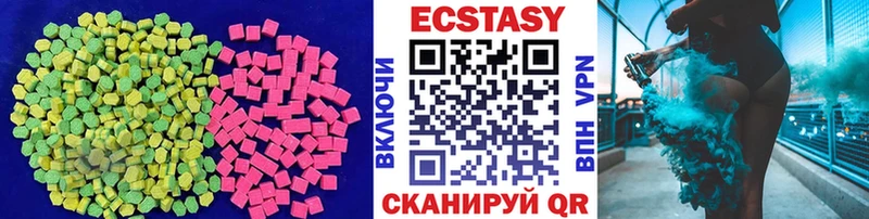 ЭКСТАЗИ 300 mg  наркотики  Удачный 