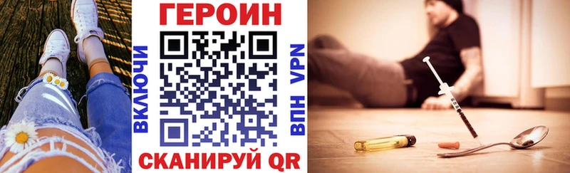 продажа наркотиков  Удачный  Героин герыч 