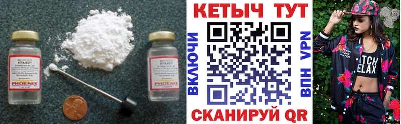 что такое наркотик  Удачный  КЕТАМИН ketamine 