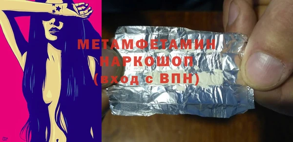 jwh Белокуриха