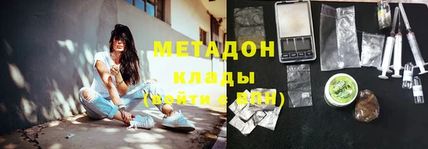 кокаин перу Белоозёрский