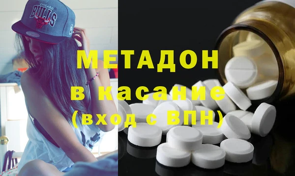кокаин перу Белоозёрский
