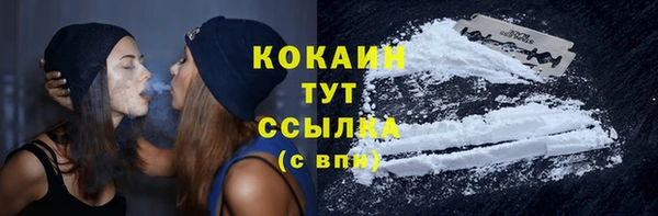 кокаин перу Белоозёрский