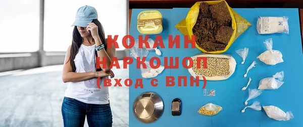 кокаин перу Белоозёрский