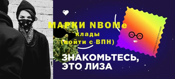 кокаин перу Белоозёрский