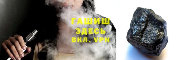 прущая мука Беломорск