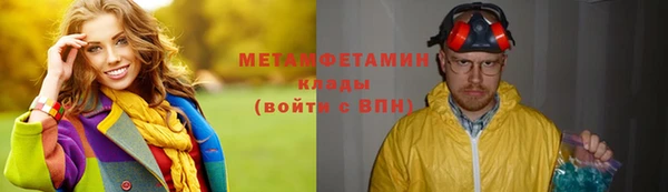 MDMA Premium VHQ Армянск