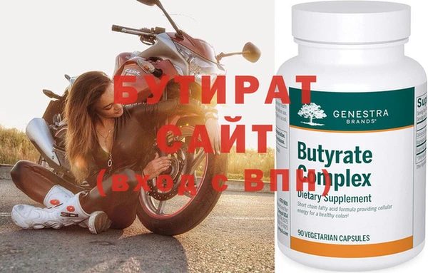 прущая мука Беломорск