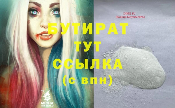 прущая мука Беломорск
