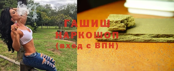 кокаин перу Белоозёрский