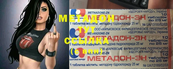 кокаин перу Белоозёрский