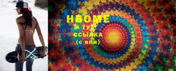 прущая мука Беломорск