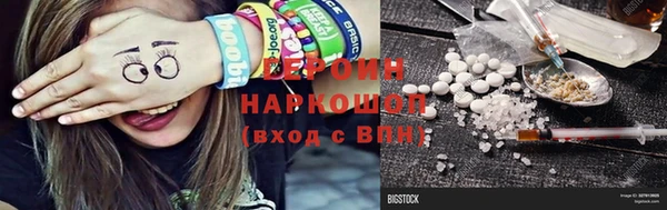 кокаин перу Белоозёрский