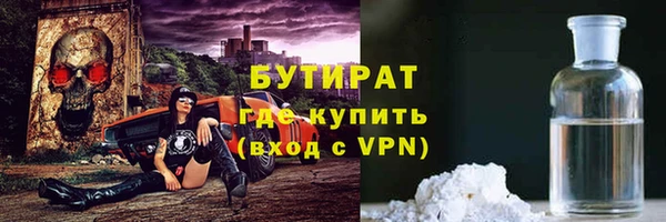прущая мука Беломорск