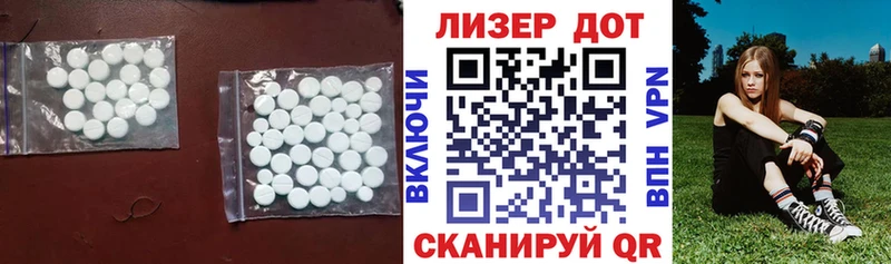 LSD-25 экстази ecstasy  ссылка на мегу как зайти  Удачный 