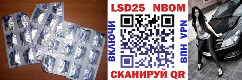 Лсд 25 экстази ecstasy Удачный