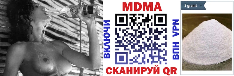 хочу Удачный МДМА VHQ