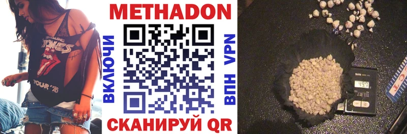 Метадон мёд  Удачный 