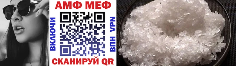 Метамфетамин винт  Удачный 