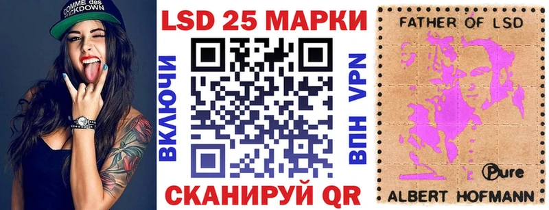 Марки N-bome 1500мкг  Удачный 