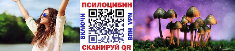Галлюциногенные грибы MAGIC MUSHROOMS  ссылка на мегу сайт  Удачный 