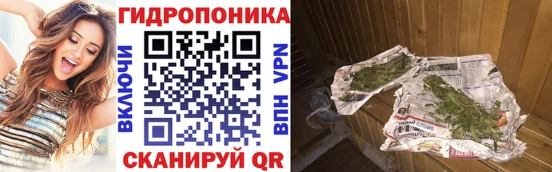 Бошки марихуана White Widow Удачный